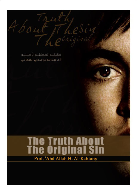 The Truth About The Original Sin